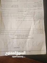  7 كامري 2020 LE ليثيوم