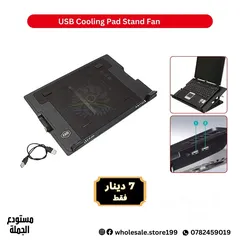  1 مبرد لابتوب مروحة مع ستاند