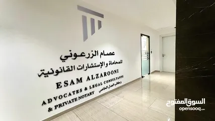  2 Esam Al Zarooni Advocates and Legal Consultants / عصام الزرعوني للمحاماة والاستشارات القانونية