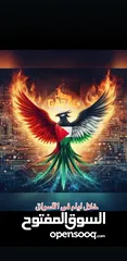  5 خصومات وعروض 2025 ألحق ياماتلحق من وكيل الغزال اشتراك مفتوح المدة 10 سنوات 8080   +FOREVER  TURBO