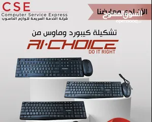  1 Ri-choice GK600 Wireless Keyboard and Mouse Combo كيبورد و ماوس لاسلكي