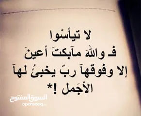  2 حاضنة للاولاد