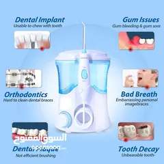  1 جهاز تنظيف الاسنان والجسور والتقويم water jet / oral irrigator / water flosser