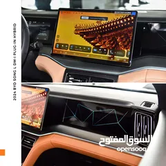  5 بي واي دي سونج الـ بلج ان هايبرد 2024 BYD Song L DM-i (PHEV) Plug in Hybrid SUV