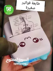  1 طابعه صغيره حراريه بدون حبر