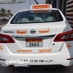  7 مدرب عربي لتعليم قيادة السيارات Driving Instructor