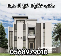  3 فيلا مفروشه بغزه الرمال