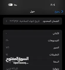  2 جهاز ايفون 16 برو ماكس عربي شرق اوسط 256 اللون الصحراوي كفاله شغاله من ابل 7/2/2026 مشحون 23 مره