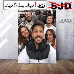  1 اطبع صورتك أو صوره طفلك على برواز خشب فقط بدينار