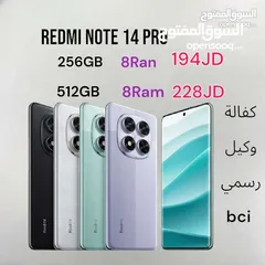  1 Redmi Note 14 Pro 256GB 8Ram الاصدار الاحدث شاومي ريدمي نوت الجديد note14