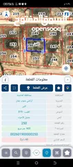 3 قطعة أرض مطلة على شارع عمان التنموي قرب جامعة الإسراء للبيع  طريق المطار ايكيا واللبن /القليب