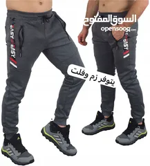  3 بنطلون رجالي