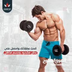  1 طقم اثقال 50K