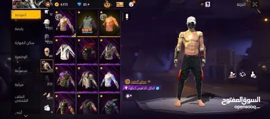  7 حط سعرك وشيل