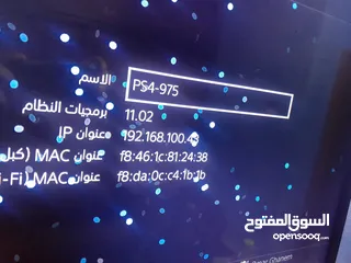  5 بلايستيشن 4 pro بحالة جيدة جدا