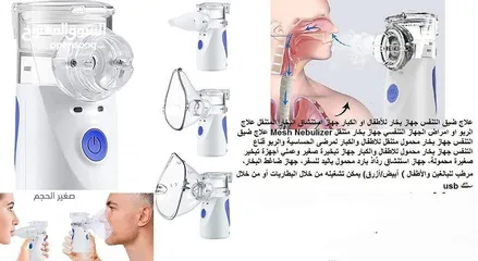  7 أصغر جهاز تبخيره في العالم جهاز تبخيرة محمول مزودة ببطارية ليثيوم داخلية لطويلة الأمد، قابلة للشحن