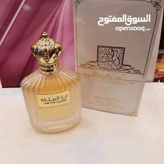  7 عطر أنا الملكة للنساء ولا أروع من هيك  أطلبه الأن قبل نفاذ الكميه  سارعوا بالطلب