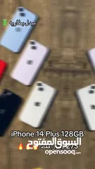  10 iPhone 14 Plus 128GB‎ عرض العيد  لمده 48 ساعه فقط ‎ اقل سعر في الاردن