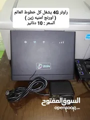  18 راوتر موسع WiFi6 اكستندر ماي فاي