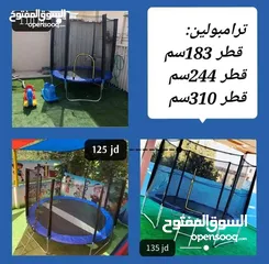  28 زنبركات ترامبولين 16.50 سم مستورد ومتوفر كافة قطع غيار ترامبولين وسوفت بلي