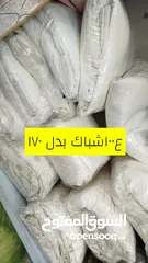  1 برادي تل ساده ومطرز