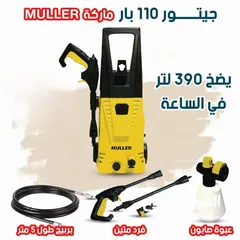  1 #خبر ــ عاجل