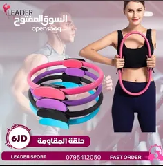  25 اجهزه مقاومه متعدده