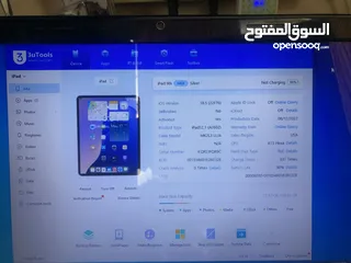  8 ياجوز التطوير الحضري ياجوز ايباد نضيف جيل التاسع