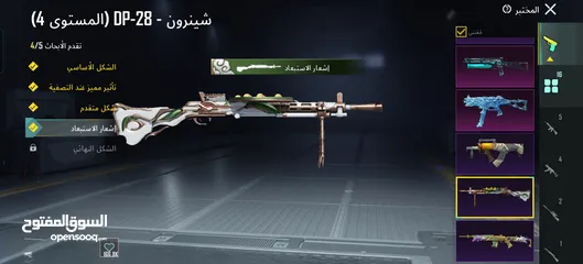  11 حساب ببجي فاخر وبسعر حرق بدك تفاصل لاترن