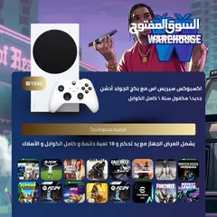  7 عرض التبديل الأقووى متوفر على جهازك القديم مع دفع فرقية