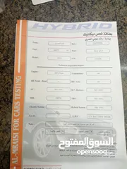  17 هيونداي ايونيك مميزة ترخيص طويل 2019 للبيع