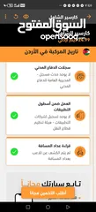  6 فورد فيوجن 2018 فحص كامل بحاله الوكاله كلين تايتل تحديد مسرب ومانع تجاوز شاشة