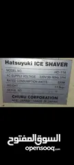  2 للبيع خلاط ثلج صناعة ياباني for sale japanese ice shaver