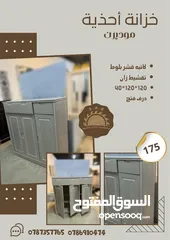  2 كومدينات كنادر ب اعلى المواصفات واجمل الاسعار