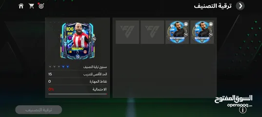  12 حساب فيفا للبيع طبعن السعر يا 10او15 ولي بده يشتري يجيني دردشه