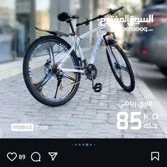  1 jaipai bike 27 inch / جاري رياضي مقاس 27