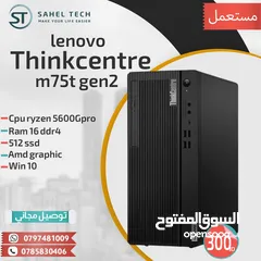  1 Lenovo Thinkcentr 75t