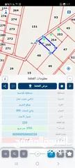  2 أرض للبيع من المالك بعد ضبعة 3 دونم 700م الخريم حوض 5/وادي الحمام خدمات متوفرة 3200 دينارشامل الرسوم