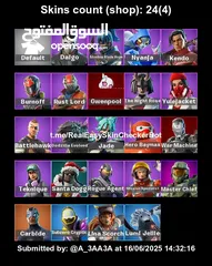  1 حساب سيزن 3 موكامل فيه take the L