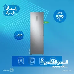  6 فريزر سامسونج 315 ليتر انفرتر 7 ادراج جامبو سعر حرق