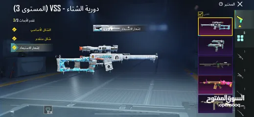  2 حساب ببجي للبيع فقط ب 150 شيكل