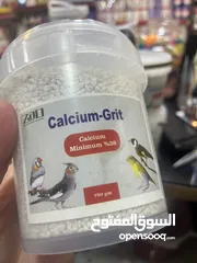  2 كلس خاص للمعاكيف اقرأ فوائده في الوصف
