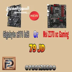  6 قطع كمبيوتر ومعالجات واجهزة