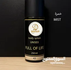  7 عطور كويتيه فخمه من قلب الكويت متوفر جميع الروائح المميزه الفرنسيه والعربية والخليجيه