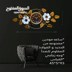  2 ساعات جداريه مودرن الكميه محدوده