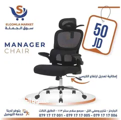  2 كرسي مكتب مريح من دبليو دبليو اي بارتفاع قابل للتعديل مع دعم لاسفل الظهر ومسند ظهر مرتفع