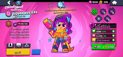  5 حساب Brawl Stars الابطل63 و 34 سكان  والكؤس19000