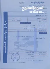  1 هونداي افانتي موديل 97 للبيع