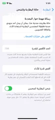  9 iPhone 11 Pro