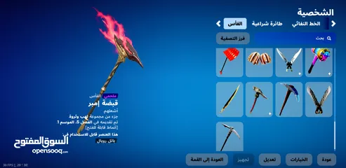  12 للبيع حساب فورت نايت شوف الوصف